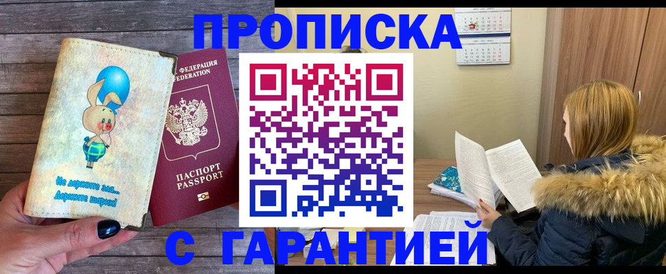регистрация для дет. сада в Богдановиче