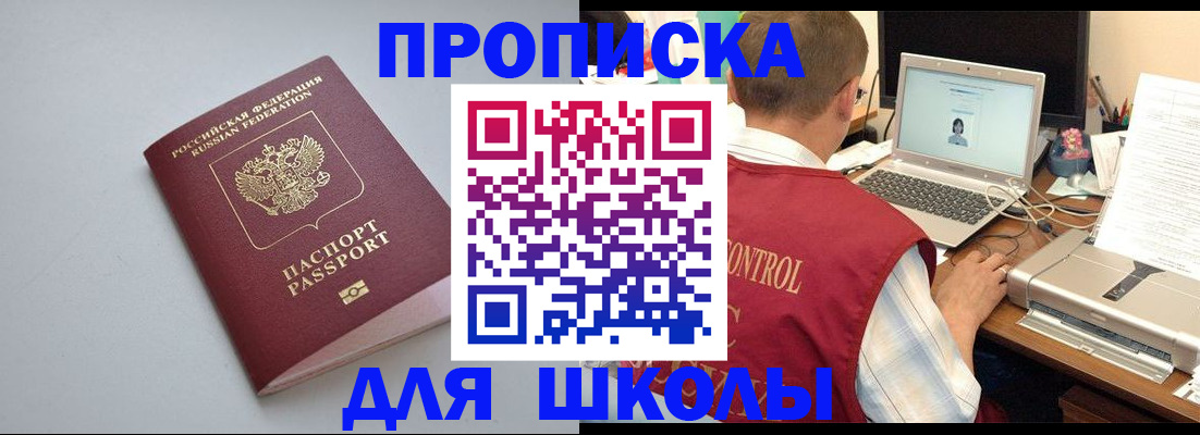 временная регистрация в Богдановиче