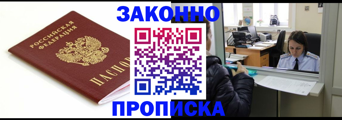 временная регистрация собственник в Богдановиче